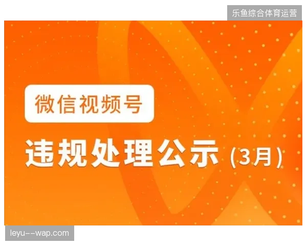 短视频生态精准匹配票务需求方以消解社交平台恶意引流压力
