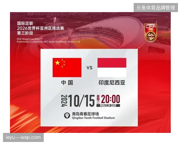 2026世界杯核心赛事场馆边缘算力渗透率将突破85%以支持现场数据的高效处理